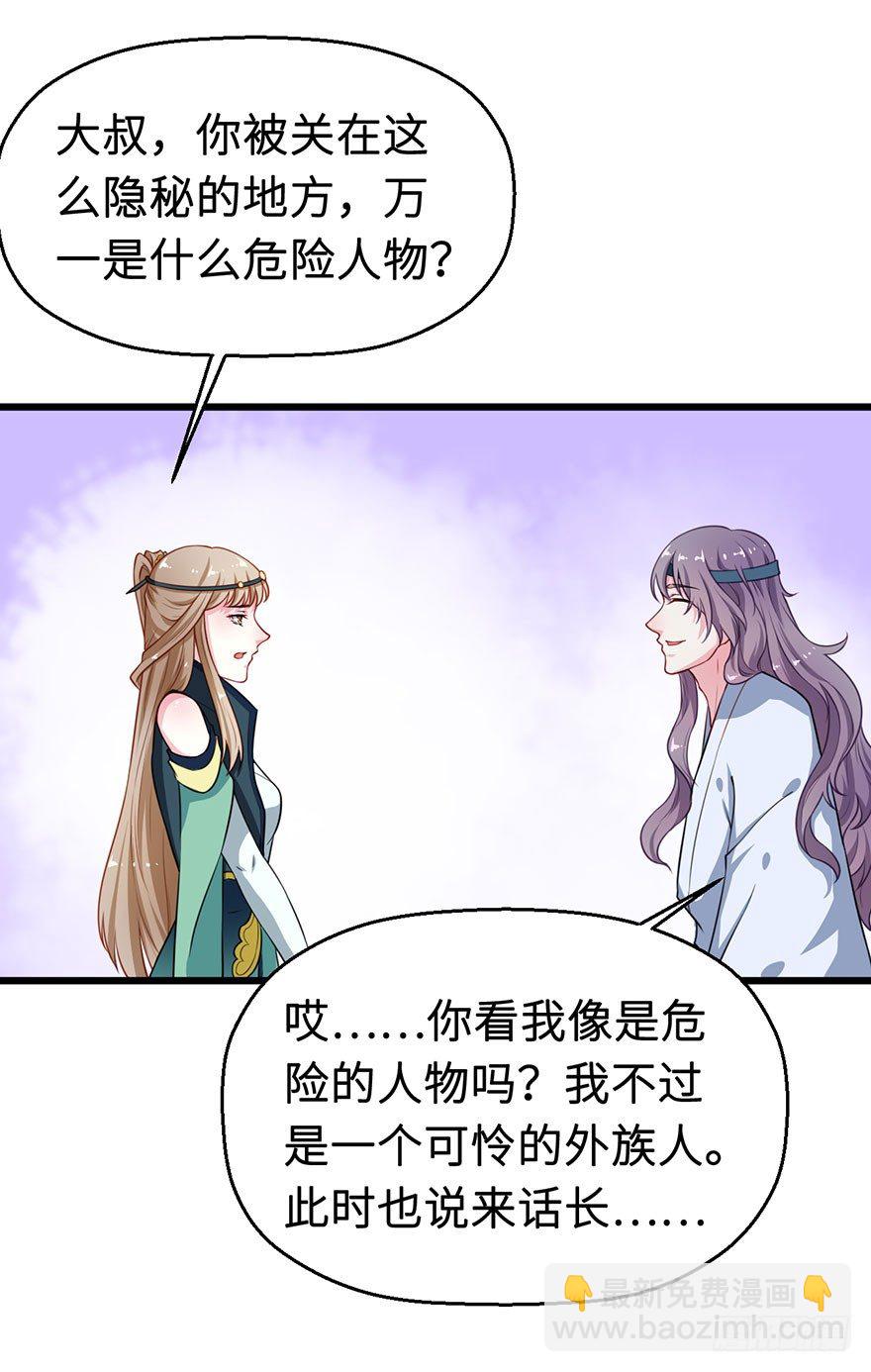 024神秘的帅大叔33