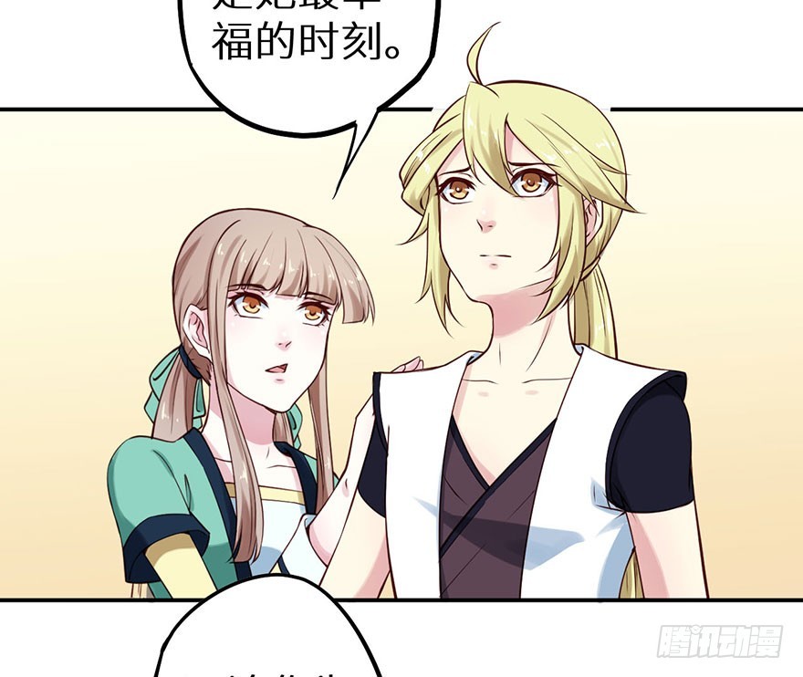 114幻术！又是幻术！18
