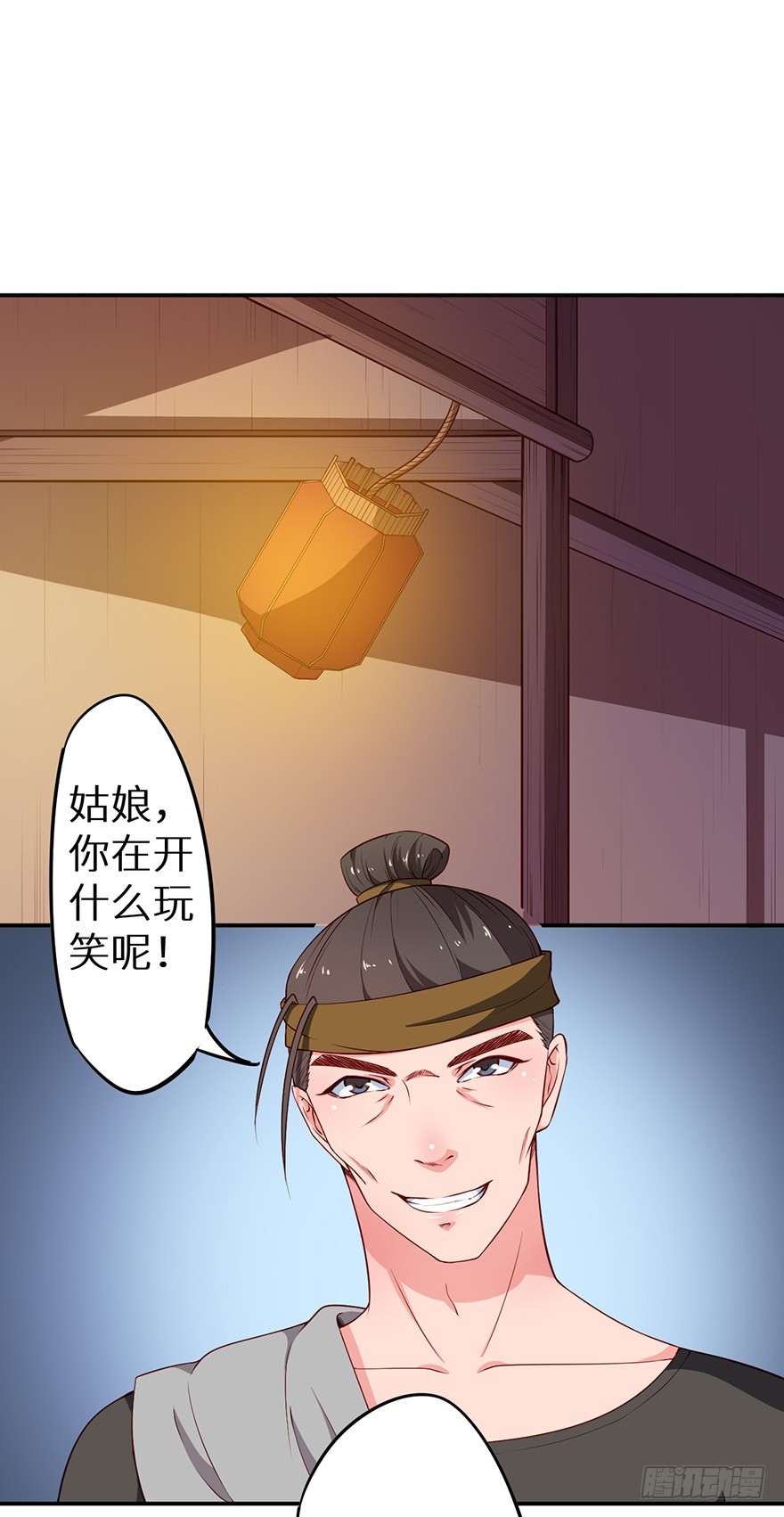 091为你，我愿意2