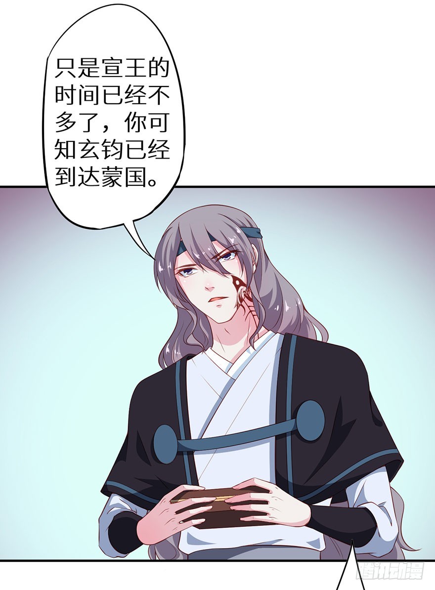 096梦靥的表白11