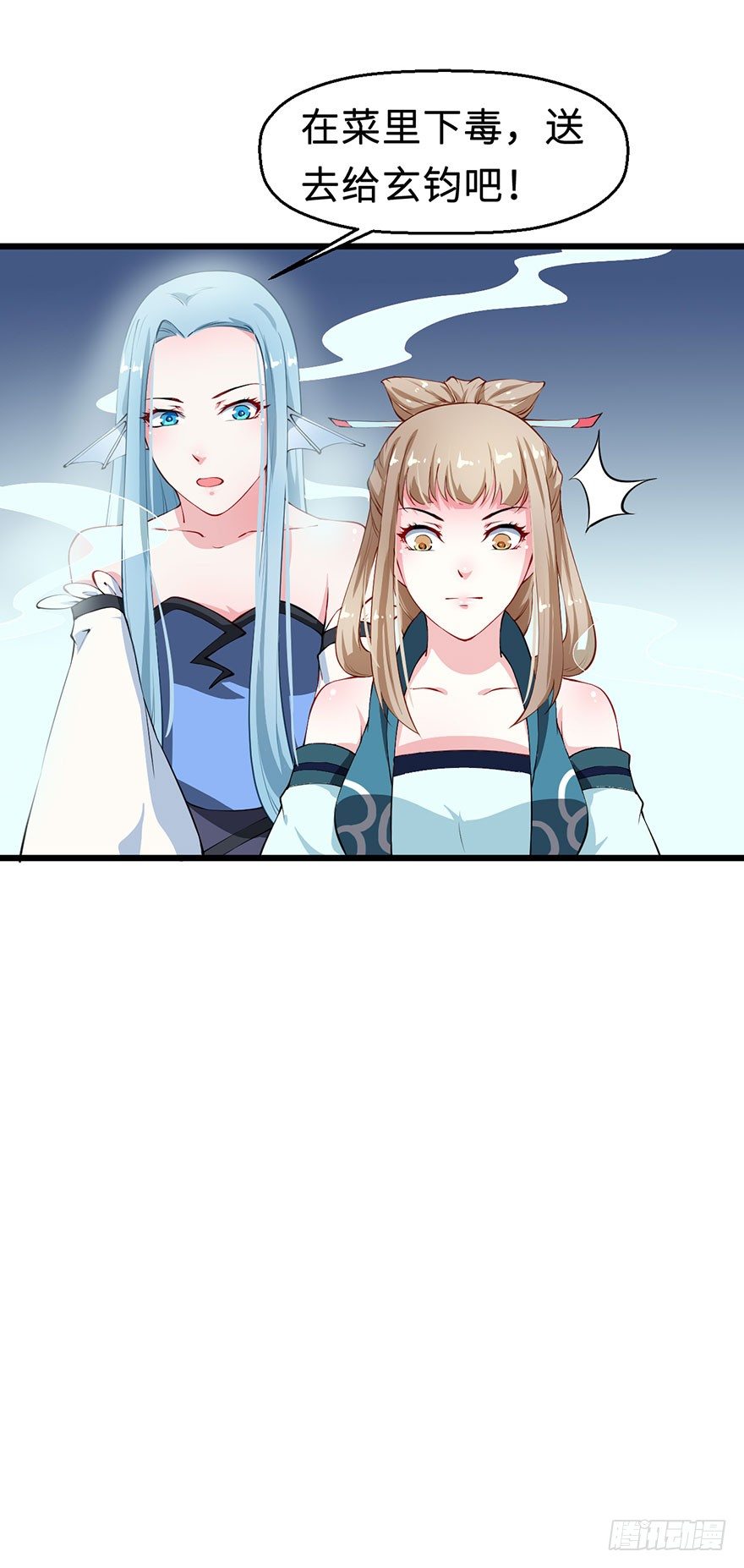 030开个小灶18