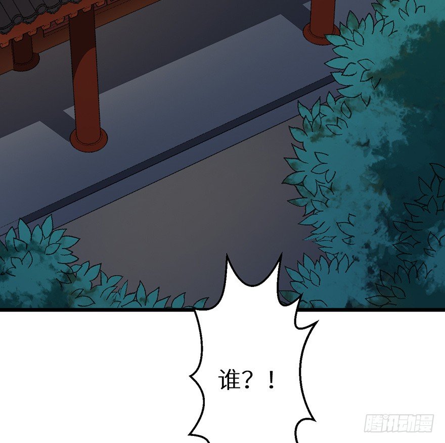 048人鱼鳞片9