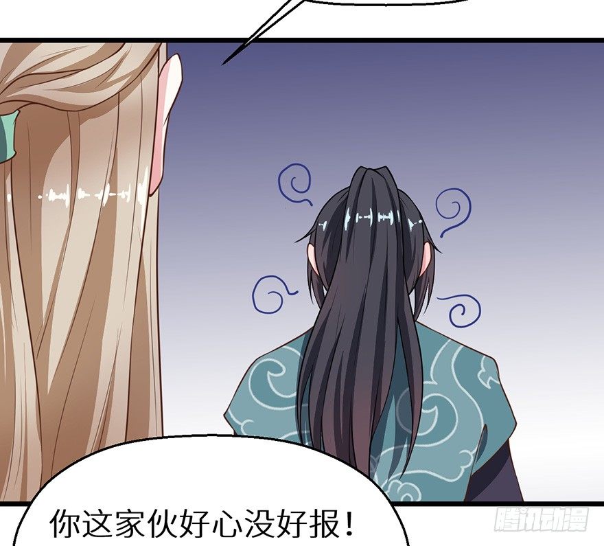 018不准爱上他18