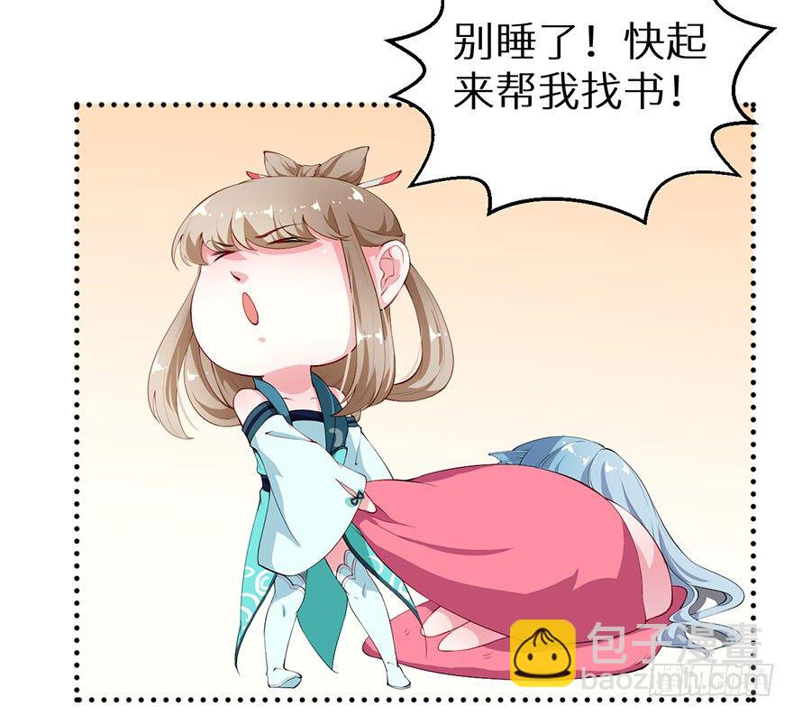038藏书阁的神像28