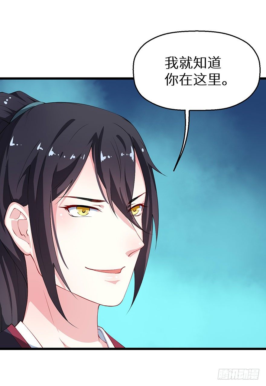 033奇女是她18