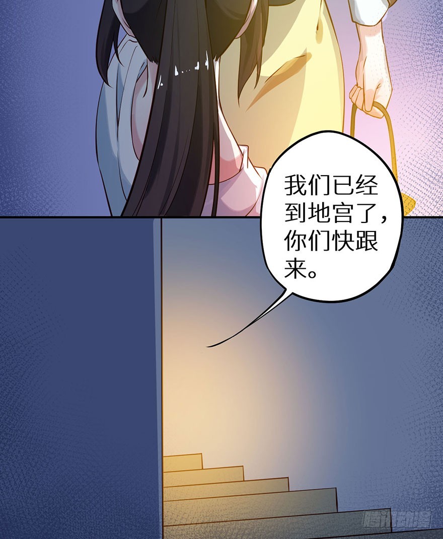 114幻术！又是幻术！31