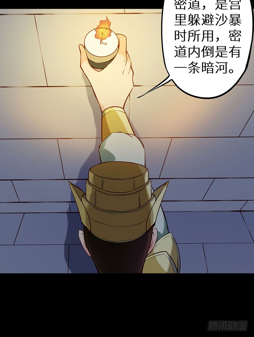 114幻术！又是幻术！34