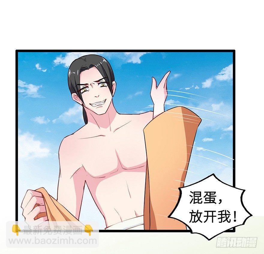 002香气诱猫的美人鱼46