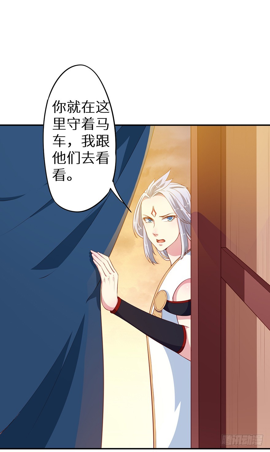 090误入黑店13