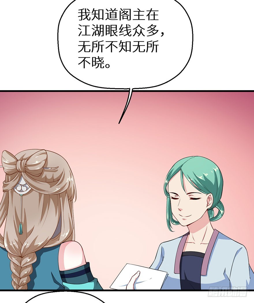070奇物线索31
