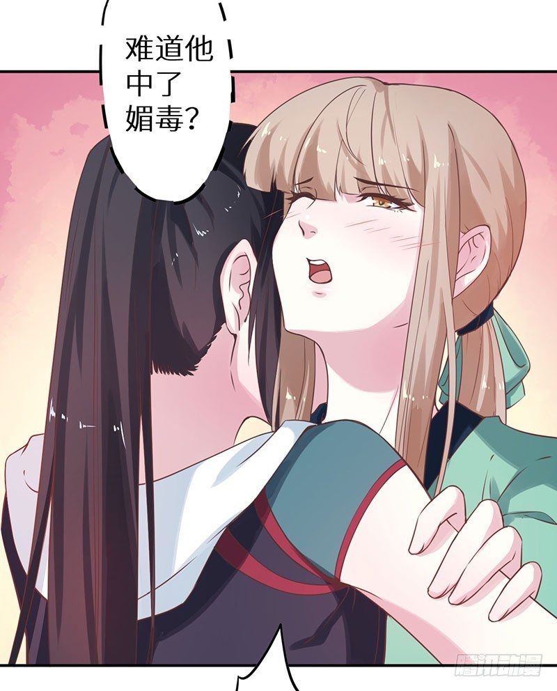 122媚骨花23