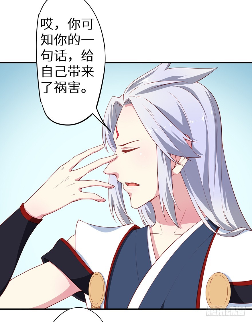 092救下的少年31