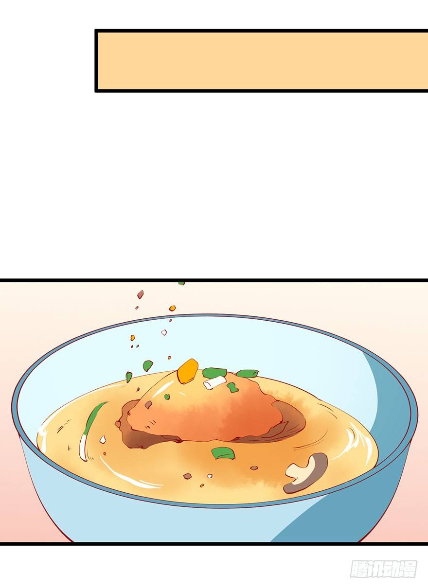 037御厨养成记21