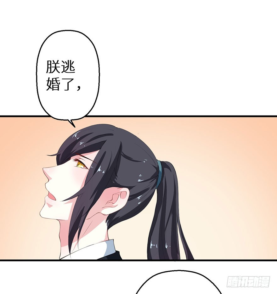 062青娴皇后14
