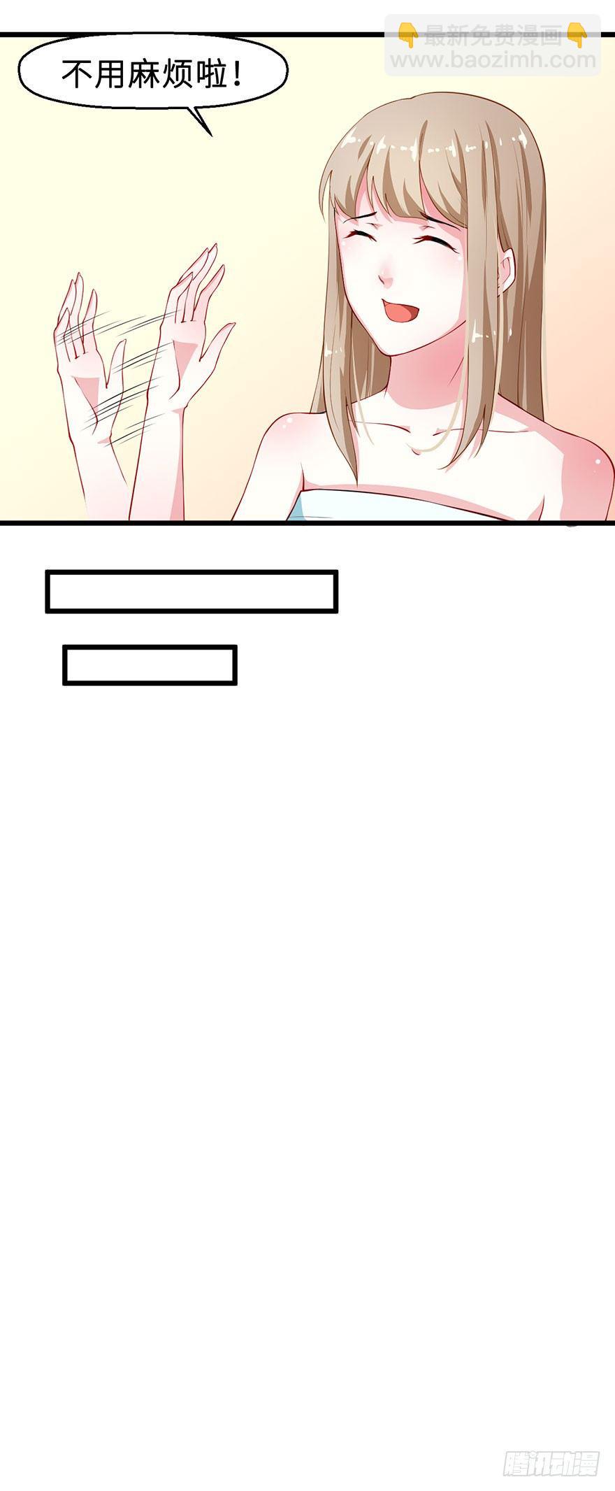 030开个小灶10