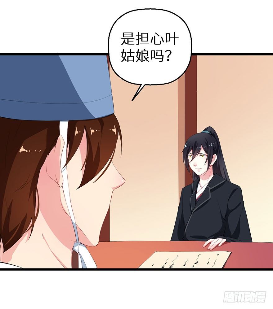 045与刺客斗智斗勇17