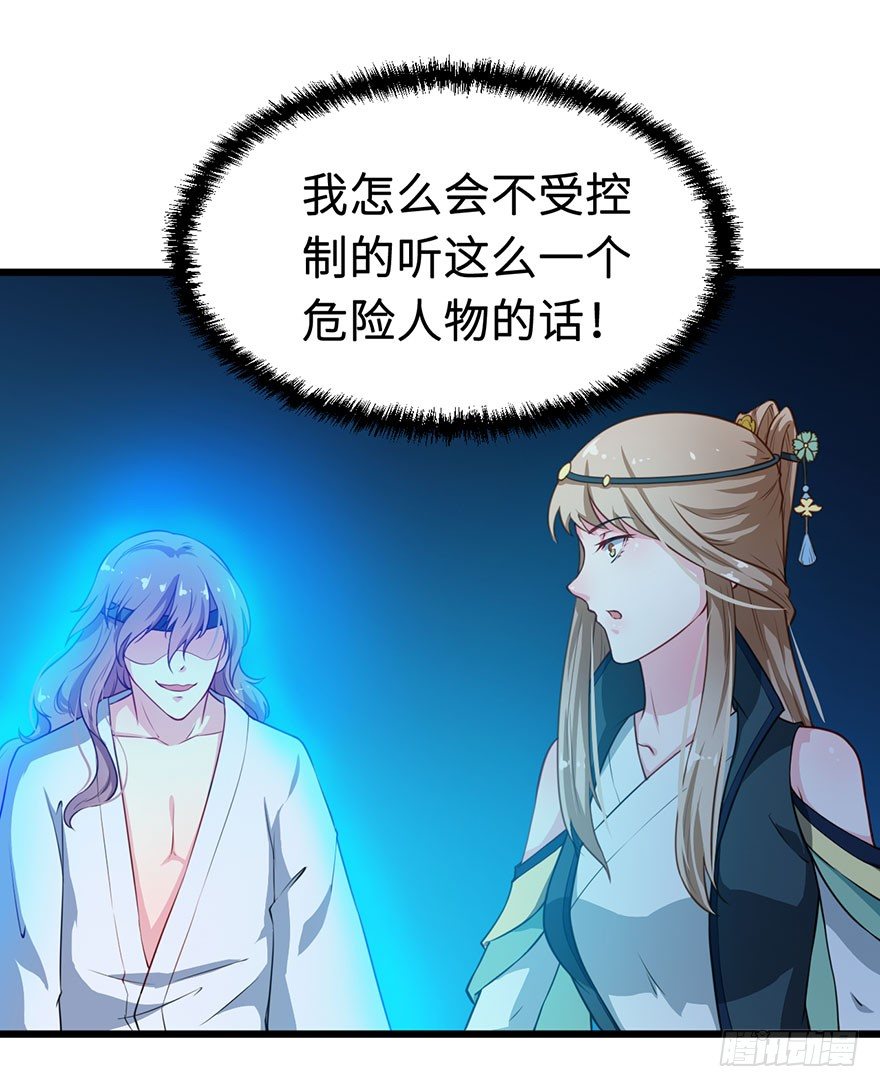 025危险人物4