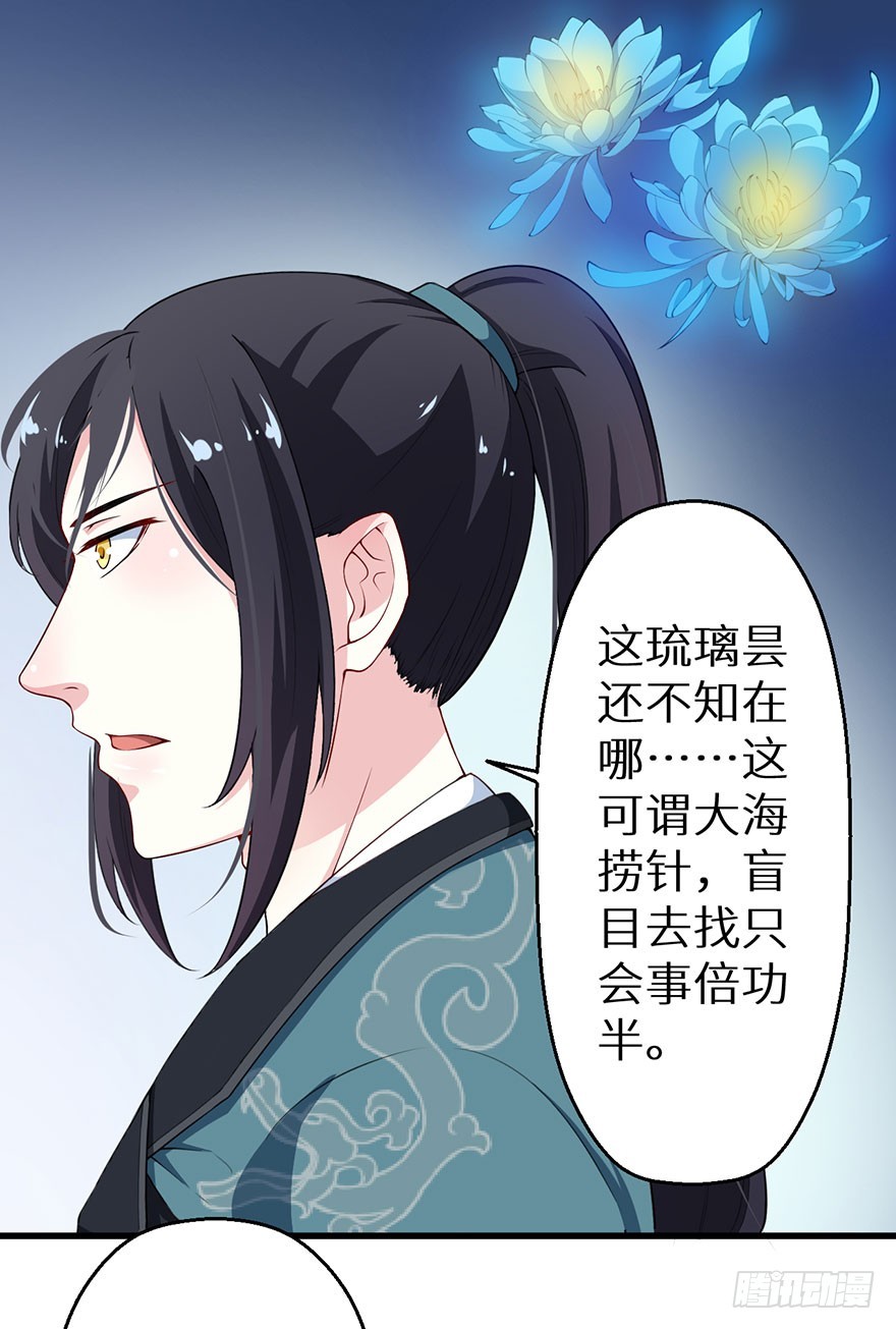 070奇物线索18
