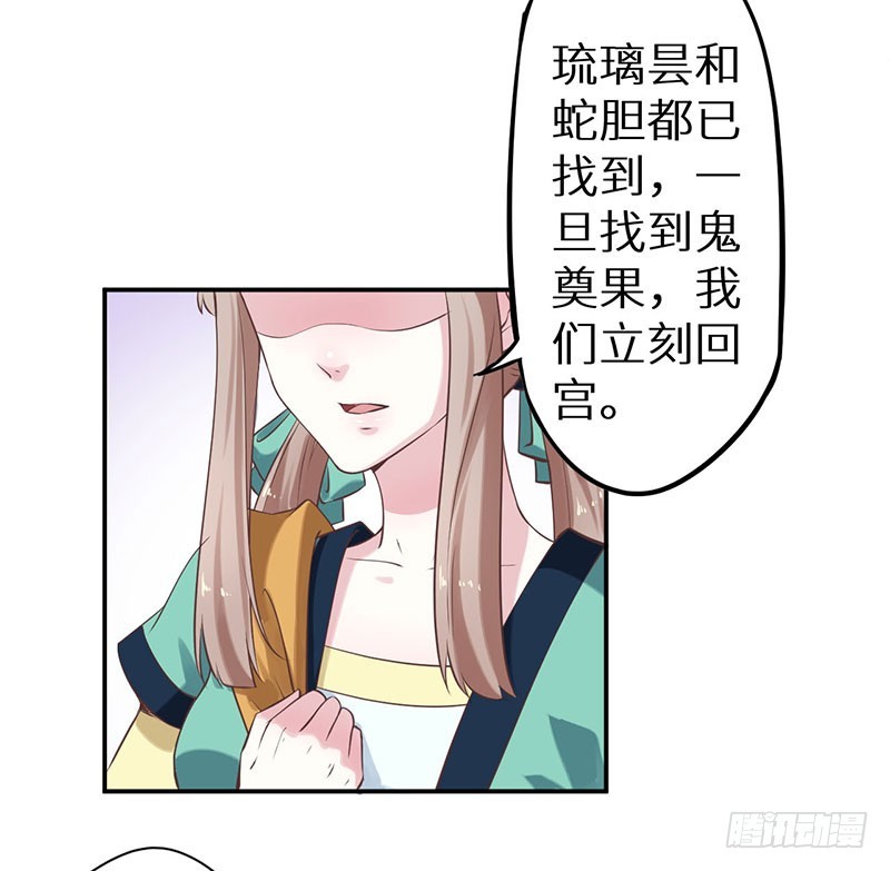 121鬼奠果没了？9