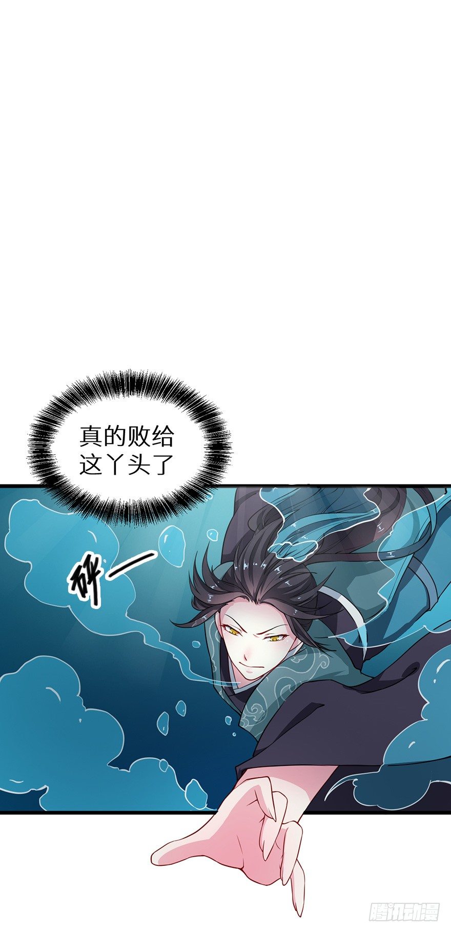 018不准爱上他10