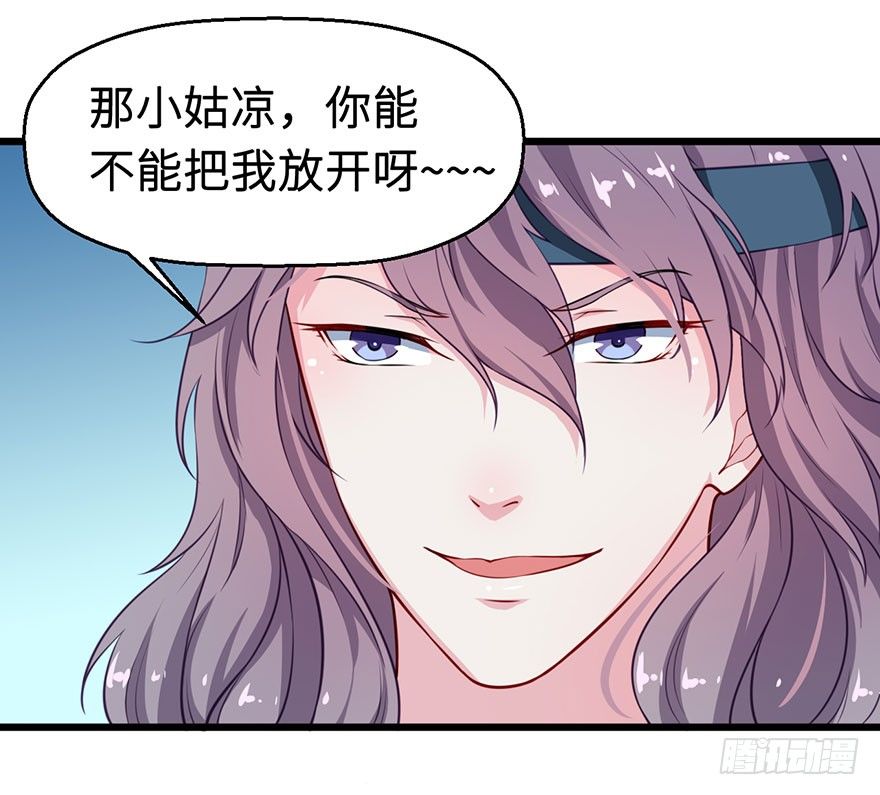 024神秘的帅大叔36