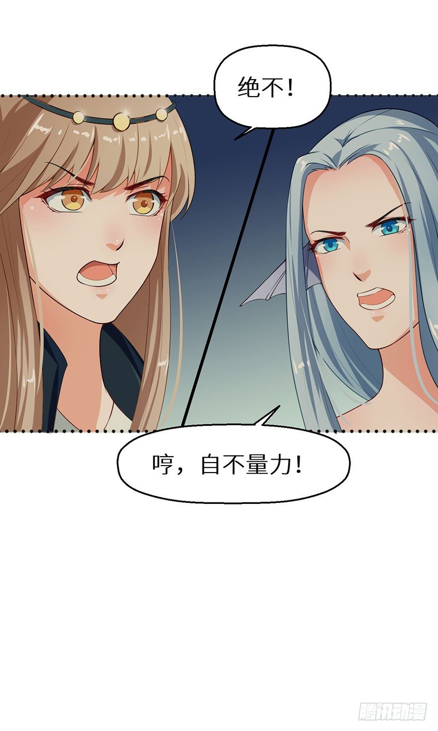 011爱与恨的交锋16