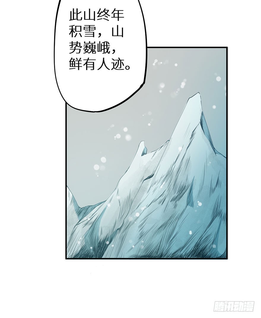 072寻药计划（上）10