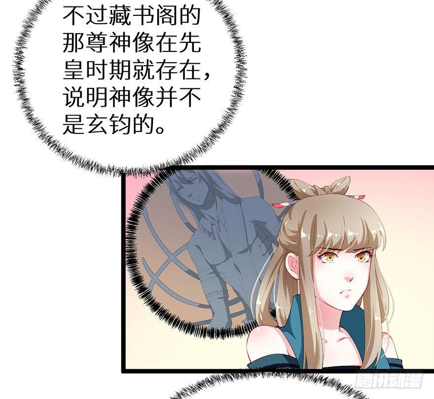 045与刺客斗智斗勇7