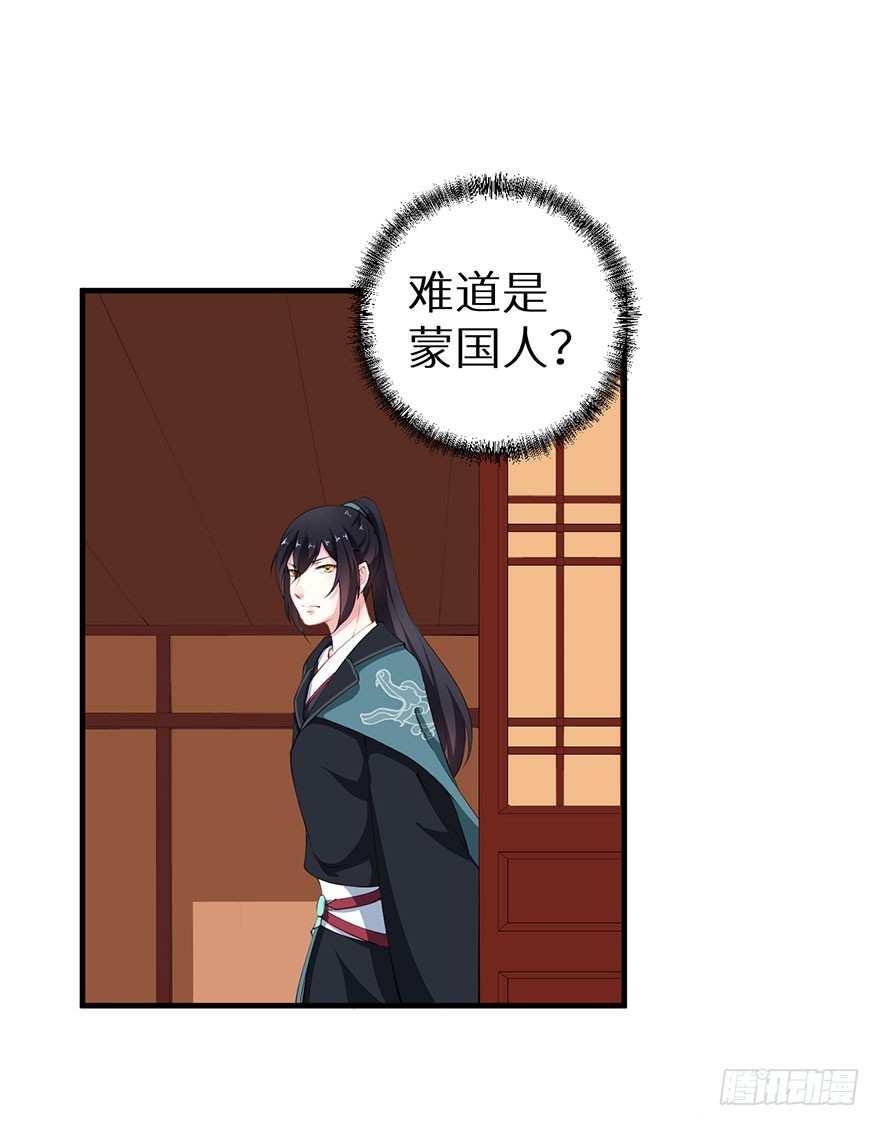 056我要娶你26