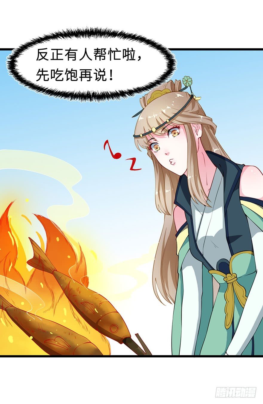 026心怀鬼胎24