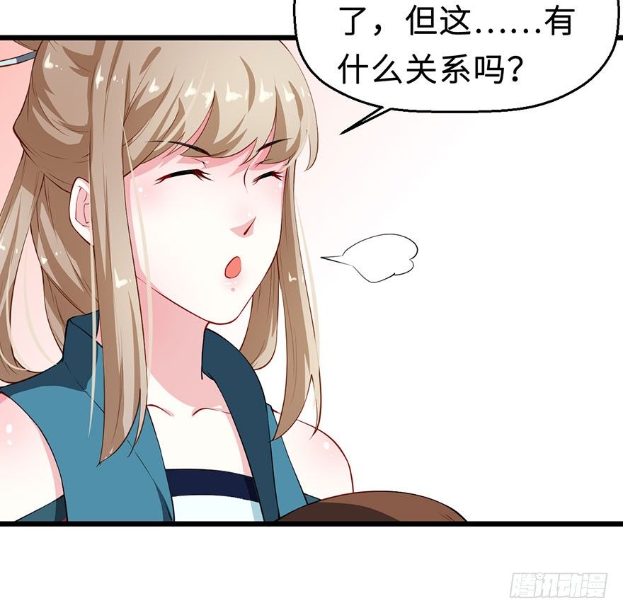 030开个小灶34