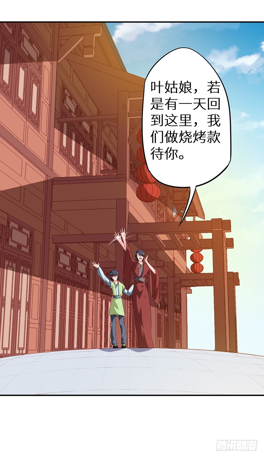 089选择叶棠19