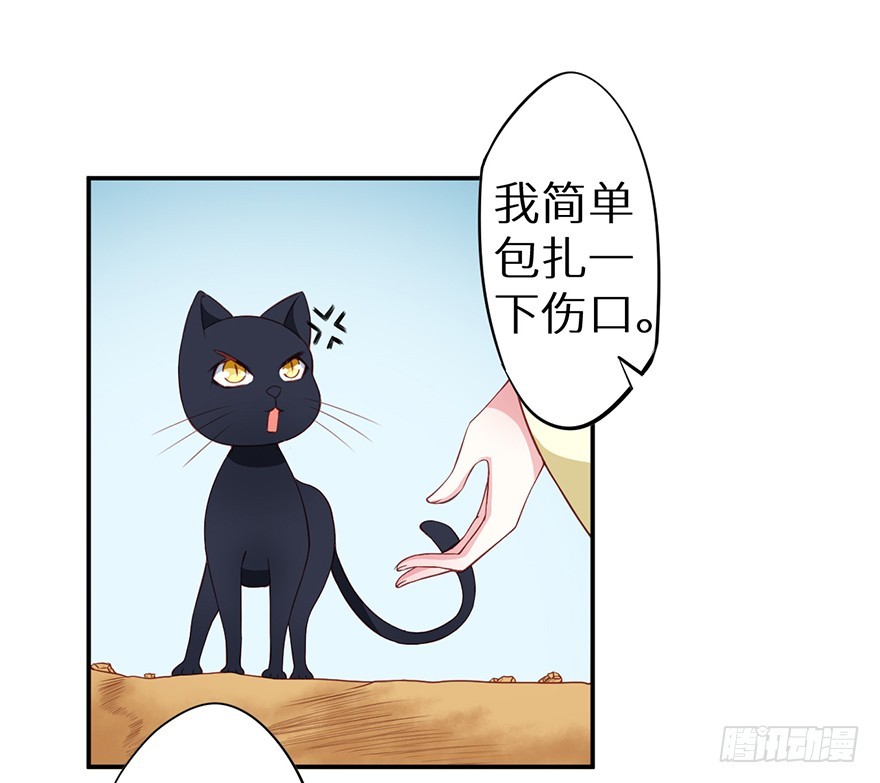 092救下的少年7