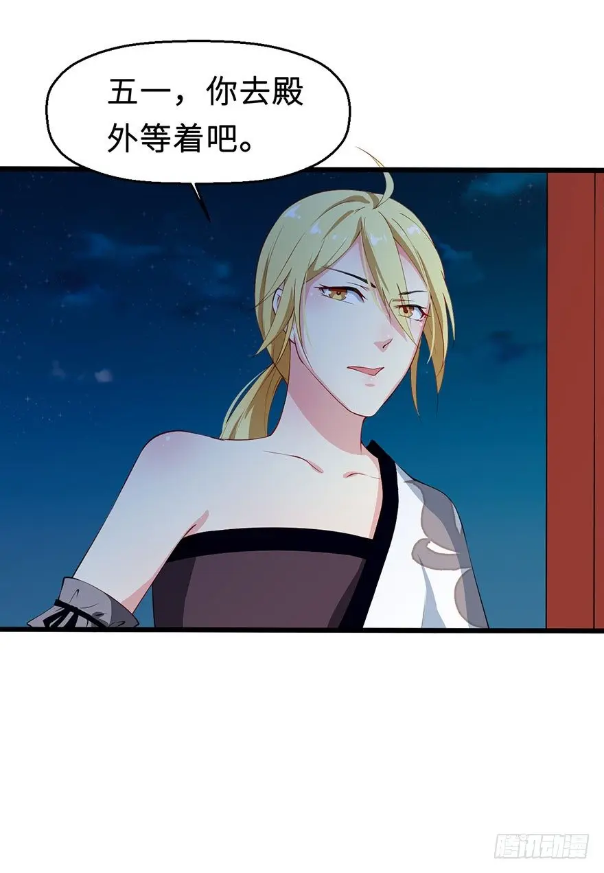 032打翻醋坛11