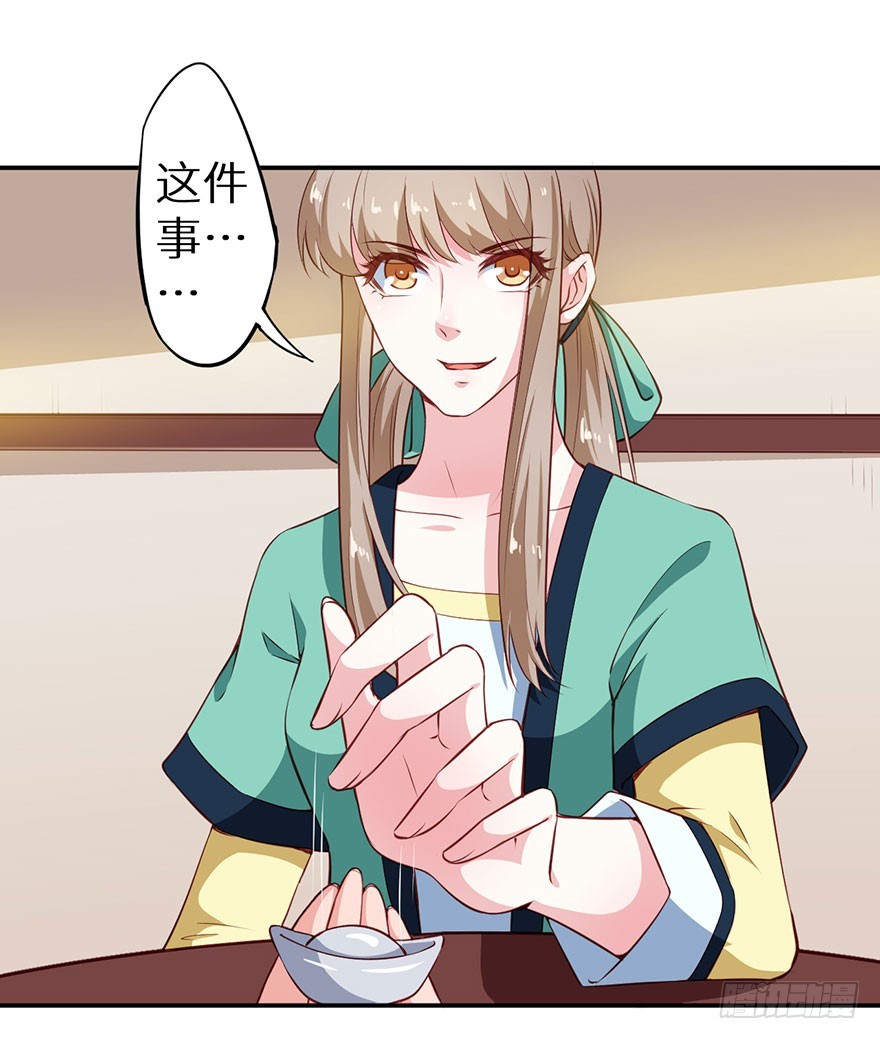 100可怕的猜想25