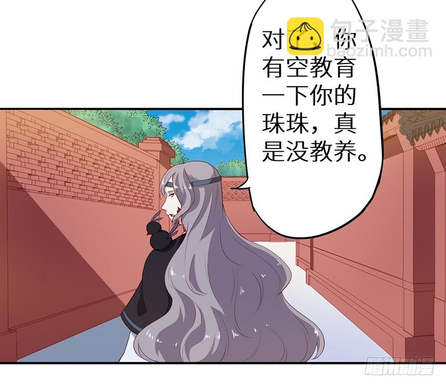 088上古鱼族32