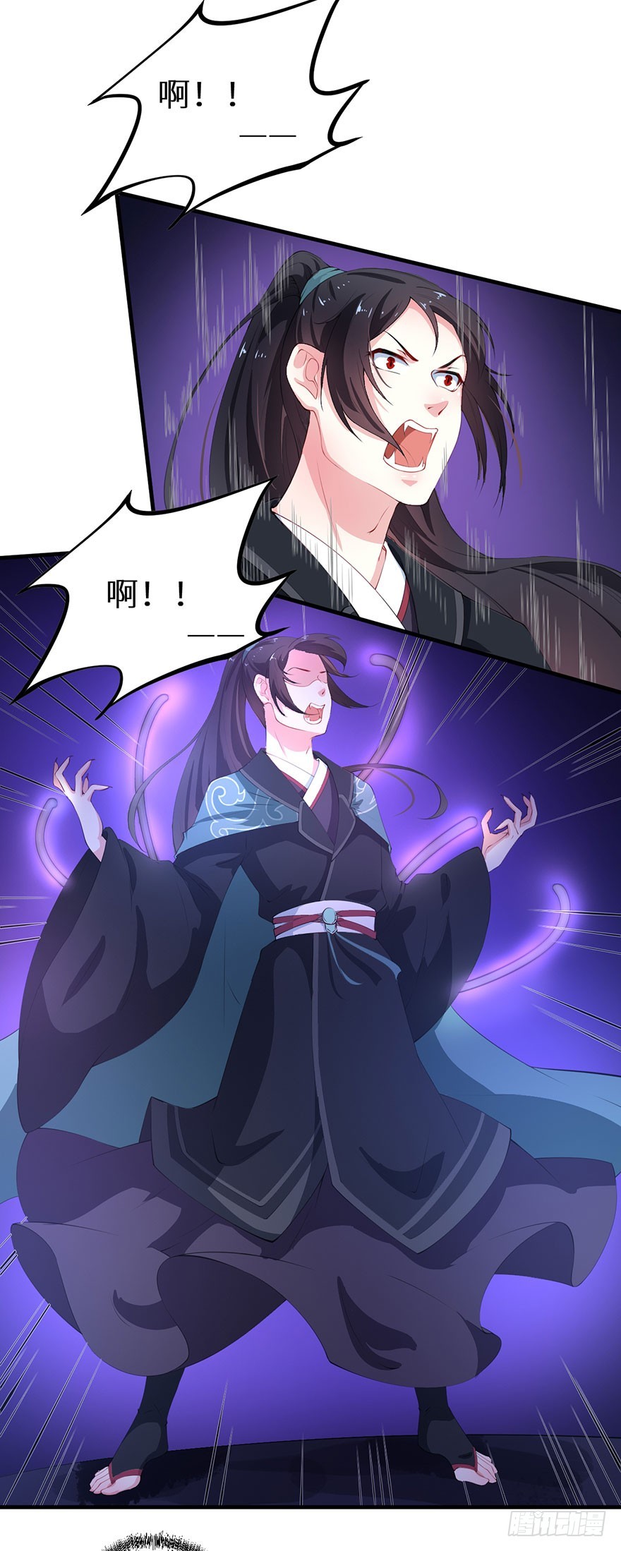 063九尾幻形5