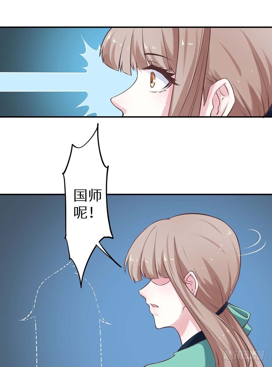 120昭国险恶44