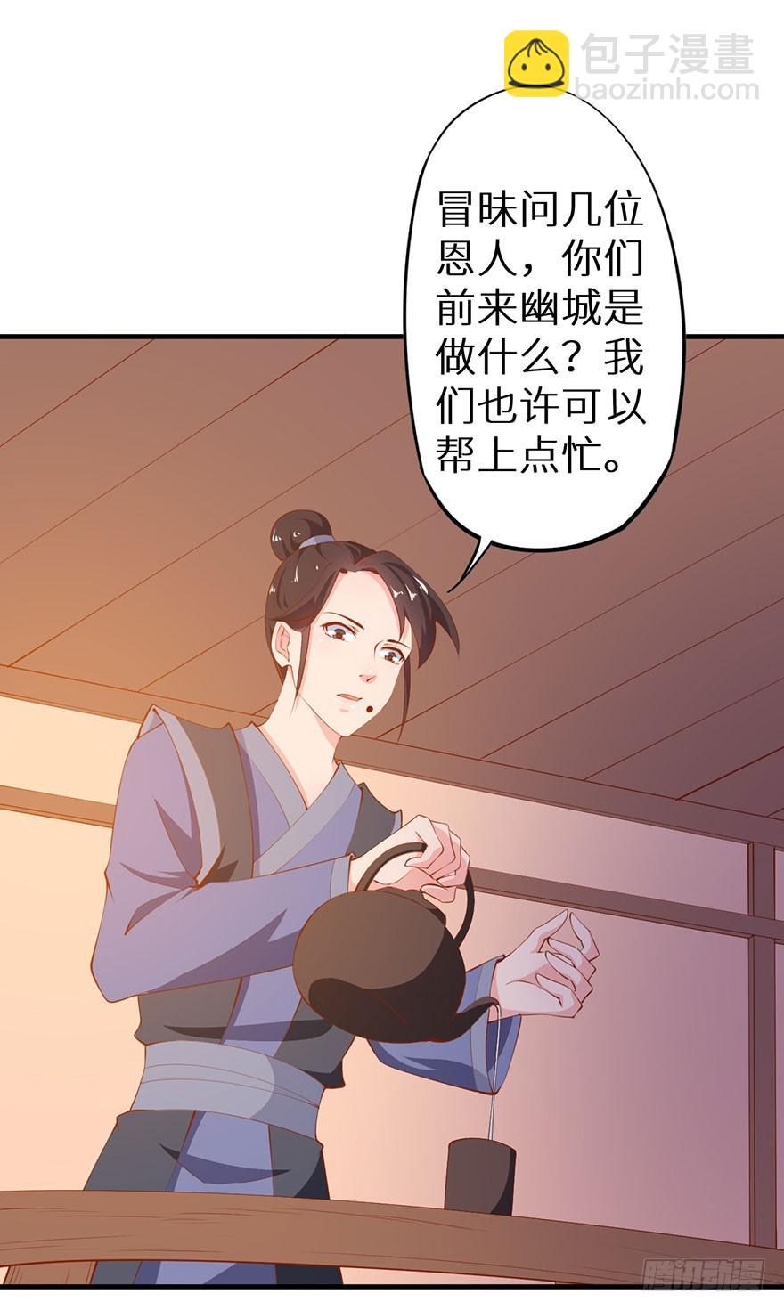082他知道琉璃昙！33