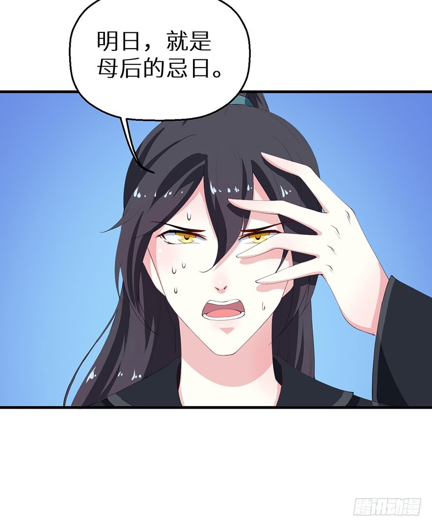 062青娴皇后29