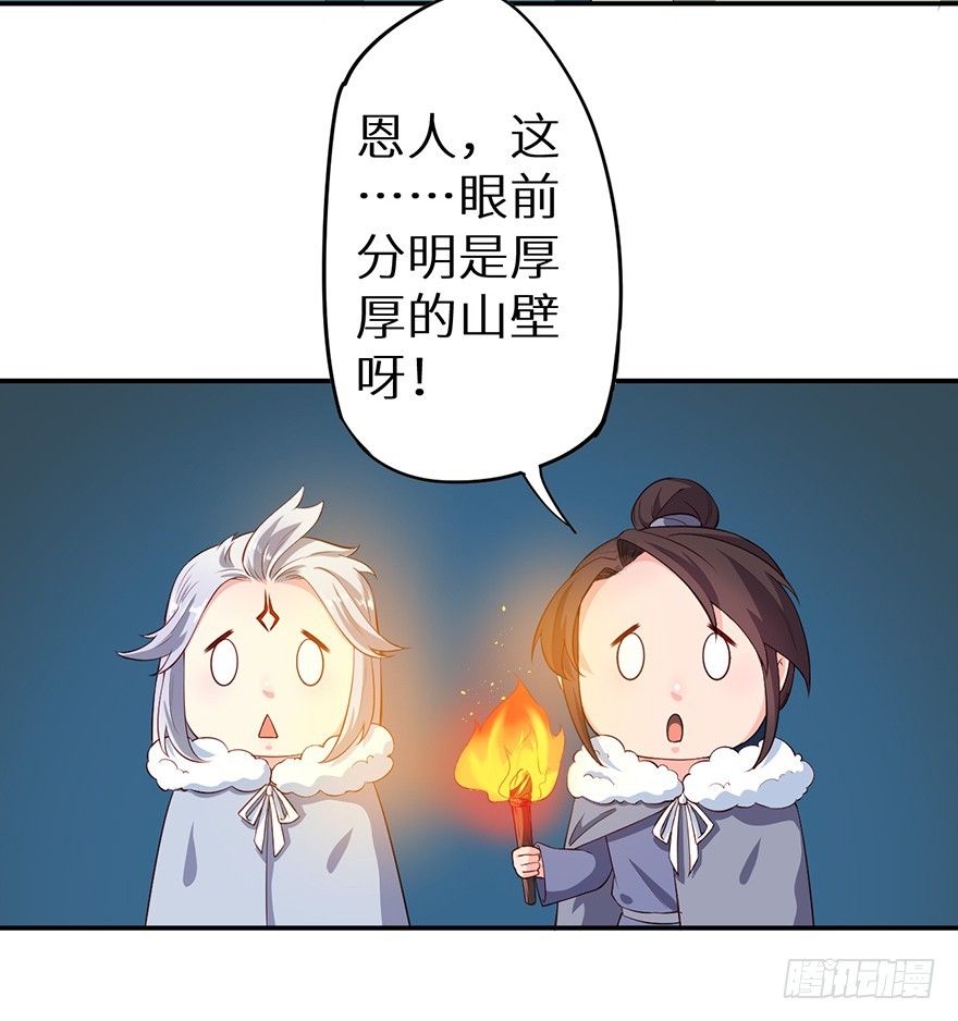 086这一次换我来4
