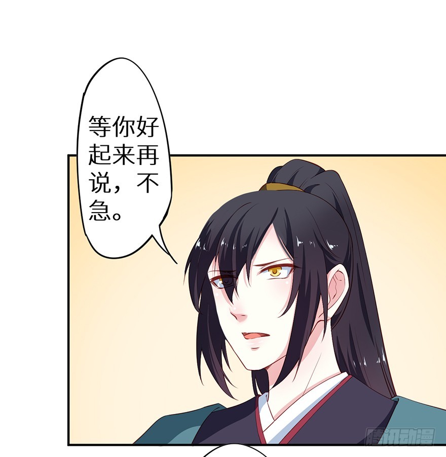 088上古鱼族10