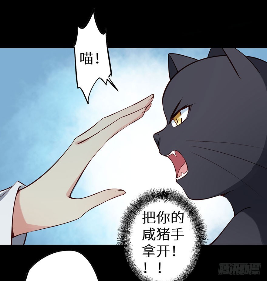 116上古鱼族现身27