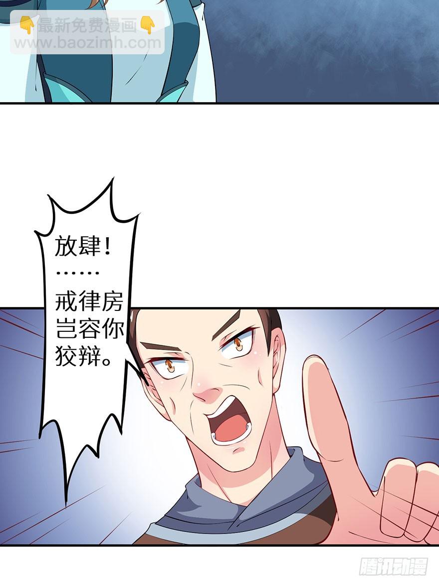 066滥用私刑24