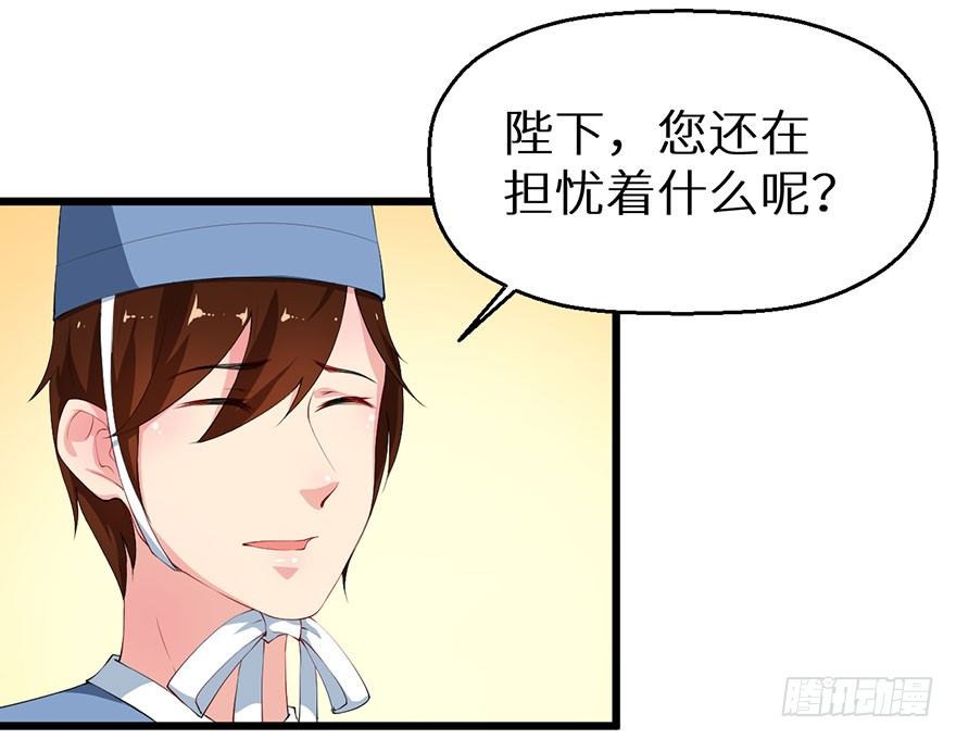 045与刺客斗智斗勇15