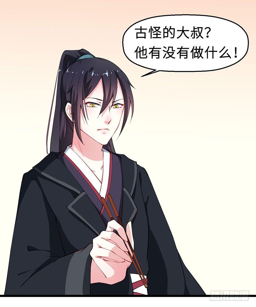 031边吃边聊22
