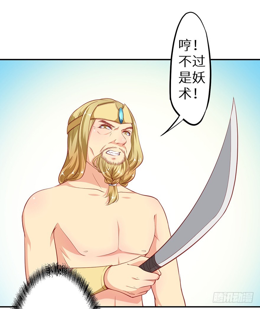 104不要靠近我7