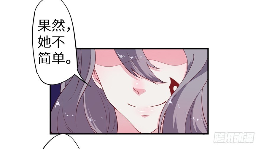 088上古鱼族19