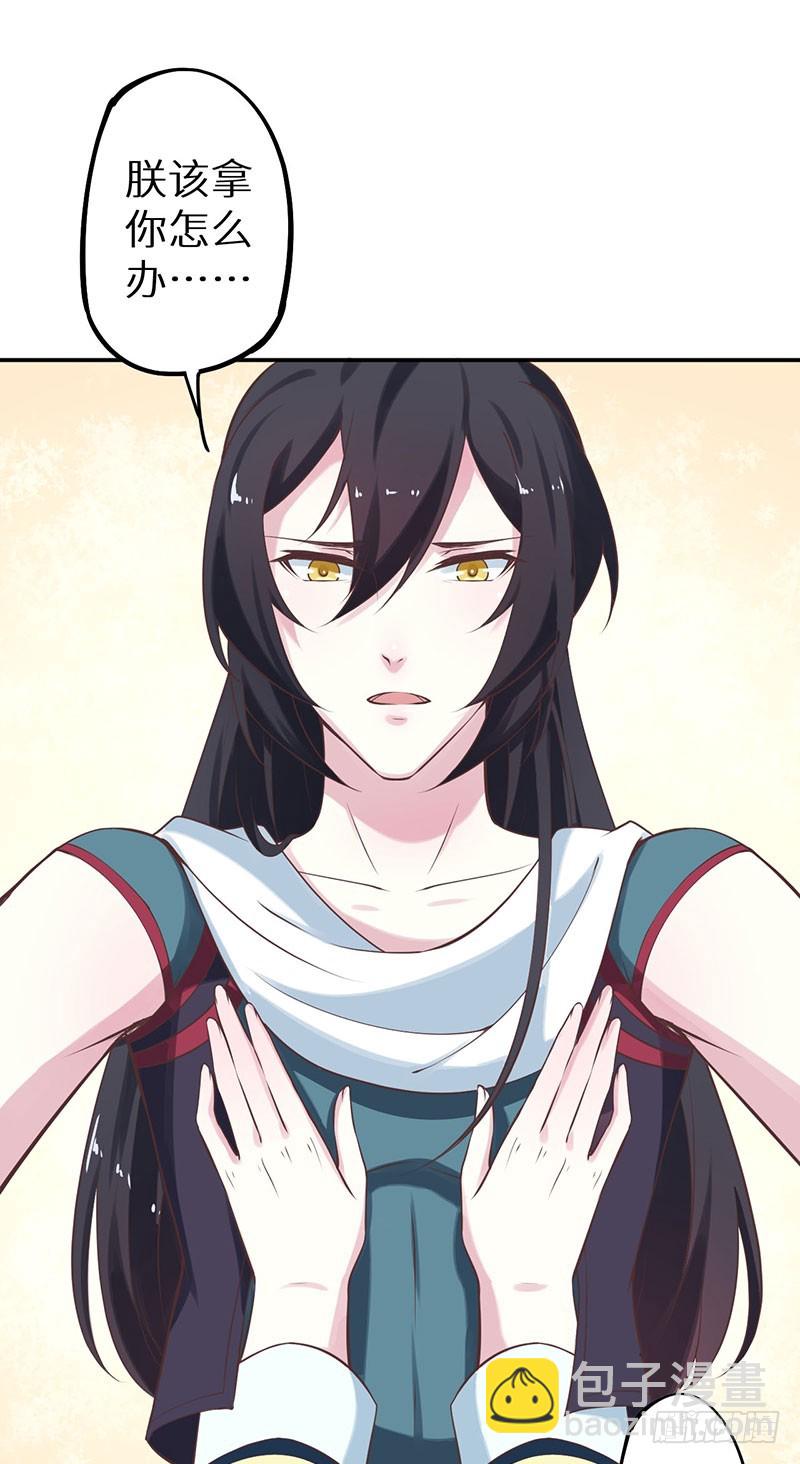 122媚骨花34