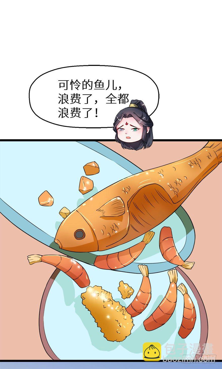 009美食惹起的风波20